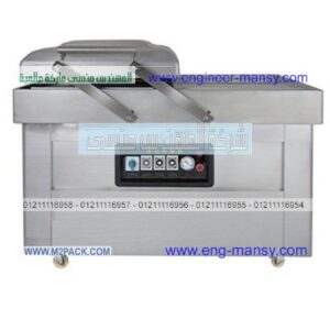 ماكينة فاكييوم لشفط و تفريغ الهواء من الاكياس صناعية حجرتين بمضختين موديل ام تو باك 603 ماركة المهندس منسي