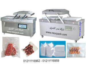 ماكينة فاكييوم لشفط و تفريغ الهواء من الاكياس صناعية حجرتين بمضختين موديل ام تو باك 603 ماركة المهندس منسي