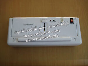 ماكينة فاكيوم منزلية موديل M2Pack 604 التي نقدمها نحن شركة المهندس منسي للتغليف الحديث و الصناعات الهندسية M2Pack.com