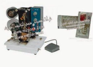 ماكينة طباعة تاريخ الانتاج وتاريخ الصلاحية علي أكياس الكاتشاب والصلصة المقدمه لكم من شركة المهندس منسي للصناعات الهندسية والتغليف الحديث وتوريد كافة مستلزمات التغليف الحديث من ماكينات ومواد خام :