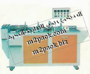 ماكينة سلفنة نصف أوتوماتيكية للعبوات M2PACK التى نقدمها نحن شركة المهندس منسي للصناعات الهندسيه و توريد جميع مستلزمات التغليف الحديث – ام تو باك m2pack.com