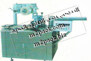 ماكينة سلفنة أوتوماتيكية للعبوات M2PACK موديل 802 التى نقدمها نحن شركة المهندس منسي للصناعات الهندسيه و توريد جميع مستلزمات التغليف الحديث – ام تو باك m2pack.com