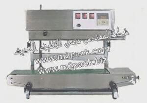 ماكينة لحام فيلم البلاستيك الاتوماتيكية العمودية مزدوجة الاستخدام موديل 303 M2Pack Machine التي نقدمها نحن شركة المهندس المنسي للصناعات الهندسيه و توريد جميع مستلزمات التغليف الحديث من مواد و خامات التعبئة و التغليف و ماكينات التعبئة والتغليف – ام تو باك