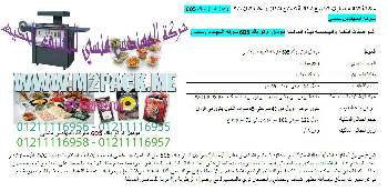 م​اكنة تصنيع الاشكال البلاستك التى نقدمها نحن شركة المهندس منسى‎