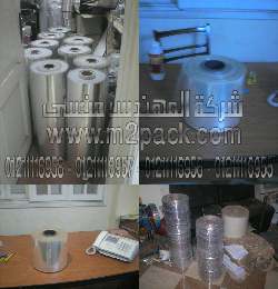 ألمنيوم و PVC‎ الذى نقدمه نحن شركة المهندس منسى للتغليف الحديث ام توباك