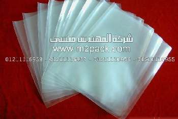 ​ الاكياس البلاستيكية الصديقة للبيئة و تذوب وتتحلل بالرطوبة الجوية مقدمه من شركة المهندس منسى‎