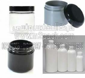 برطمانات تعبئته حلوى نوجا قطع