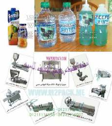 مكينه تعبئه صابون سائل عبوه
