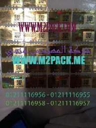 مكينة طباعة استيكر ميتاليك