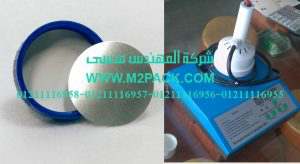 مكنة طبة الاندكشن ماركة المهندس منسى