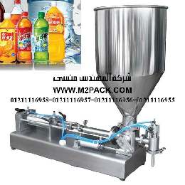 ماكينات تعبئة سوائل فى اكياس