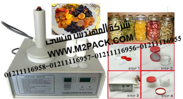 ماكينات تعبئة سوائل – تعبئة وتغليف