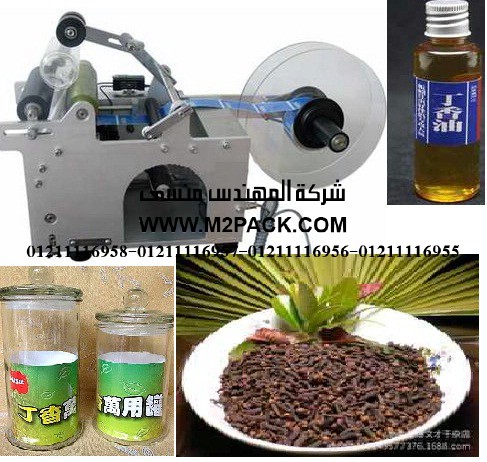 ماكينة اندكشن اوتوماتيك يمكن توصيلها بخط الانتاج التي نقدمها بكل فخر نحن شركة المهندس منسي للتغليف الحديث و الصناعات الهندسية ام توباك