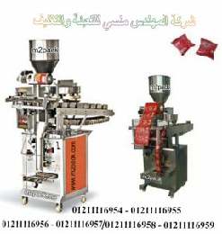 مكنات لحام الالومنيوم على العبوات