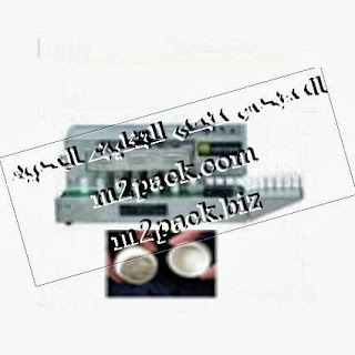 ماكينة الاندكشن سيل الأوتوماتيكية M2pack 204