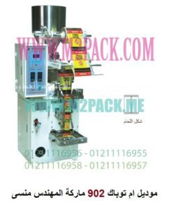 ماكينة تعبئة حبوب( سكر – ارز – مكرونة – بقوليات ) التى نقدمها نحن شركة المهندس منسي للصناعات الهندسيه و توريد جميع مستلزمات التغليف الحديث – ام تو باك