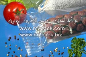 كيس لامينت شفاف بدون طباعه من المهندس منسي للتغليف الحديث ام تو باك