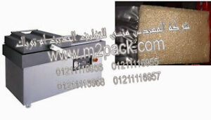 ماكينة تغليف السمسم بالفاكيوم موديل 603 ام تو باك مقدمة لكم من شركة المهندس منسي للصناعات الهندسية وتوريد كافة مستلزمات التغليف الحديث من مواد خام وماكينات :