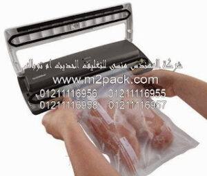 ماكينة تغليف الأكياس موديل 604 التى نقدمها نحن شركة المهندس منسي للتغليف الحديث و الصناعات الهندسيه –  ام تو باك