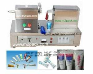 ماكينة لحام الانابيب البلاستيك بموجات الالتراسونيك